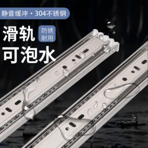 304 Stainless Steel Soft-Close Drawer Slides