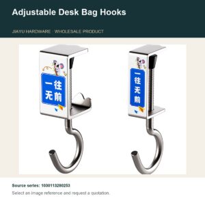 Adjustable Desk Bag Hooks