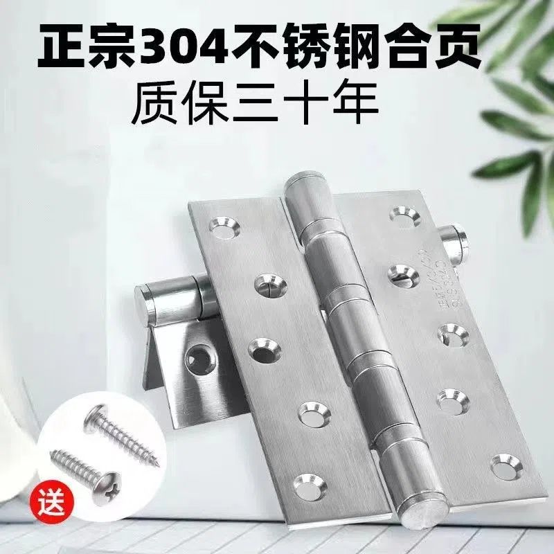 304 stainless steel butt hinges