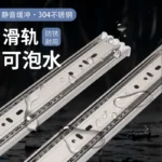 304 stainless steel drawer slides