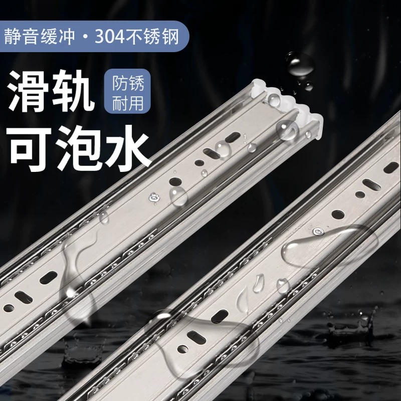 304 stainless steel drawer slides