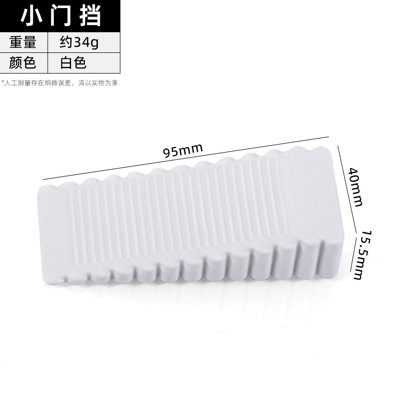 White · Weight 34 g — JY-1688-852791185872-JHJ-12-06