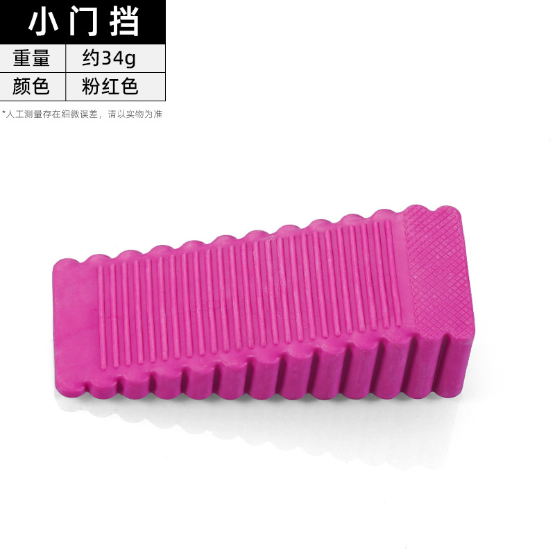 Red · Weight 34 g — JY-1688-852791185872-JHJ-12-10