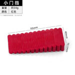 Red · Weight 34 g · JHJ-12-12 — JY-1688-852791185872-JHJ-12-12