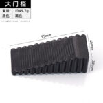 Black · Weight 45.7 g — JY-1688-852791185872-JHJ-12-14