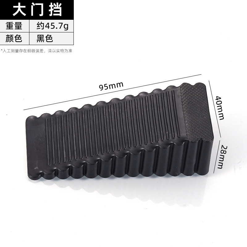 Black · Weight 45.7 g — JY-1688-852791185872-JHJ-12-14