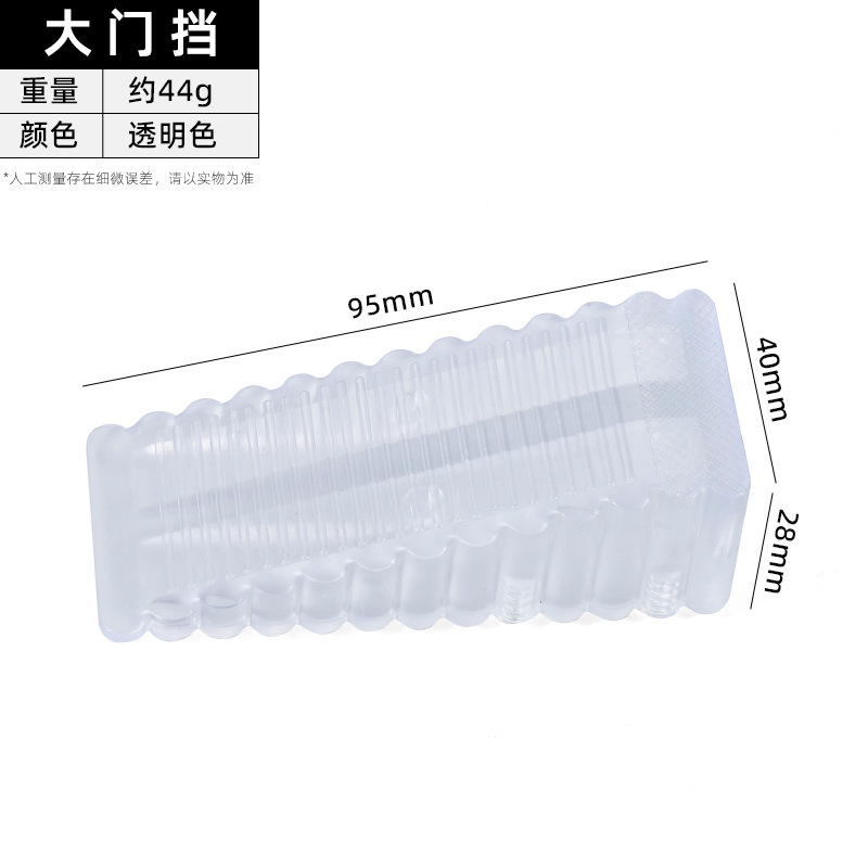 Transparent · Weight 44 g — JY-1688-852791185872-JHJ-12-15
