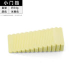 JHJ-12-33 · Weight 34 g — JY-1688-852791185872-JHJ-12-33