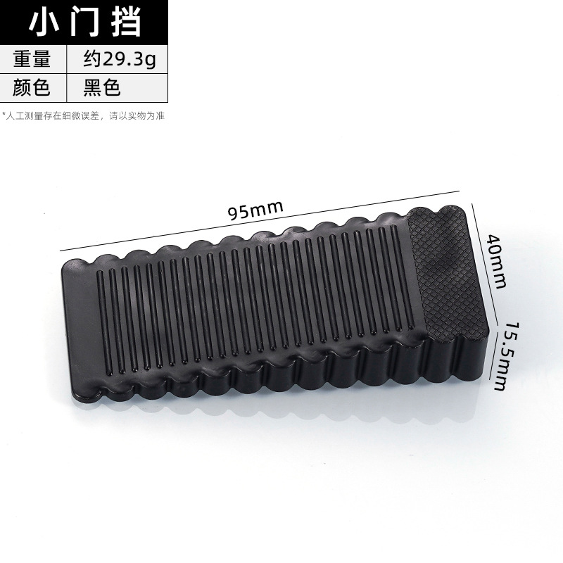 Black · Weight 29.3 g — JY-1688-852791185872-JHJ-12-44