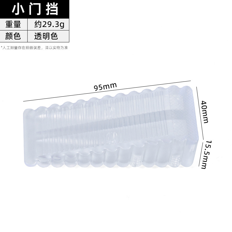 Transparent · Weight 29.3 g — JY-1688-852791185872-JHJ-12-54