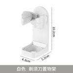 White — JY-1688-1030399638213-JHJ-13-12