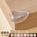 Transparent — JY-1688-877046655599-JHJ-14-17