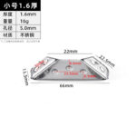 Small 1.6 · Thickness 1.6 mm · Weight 16 g — JY-1688-852352171836-JHJ-17-03