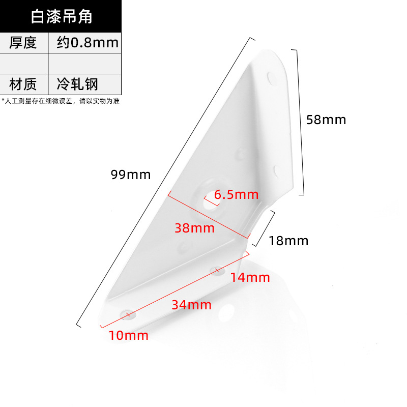 White — JY-1688-852352171836-JHJ-17-04