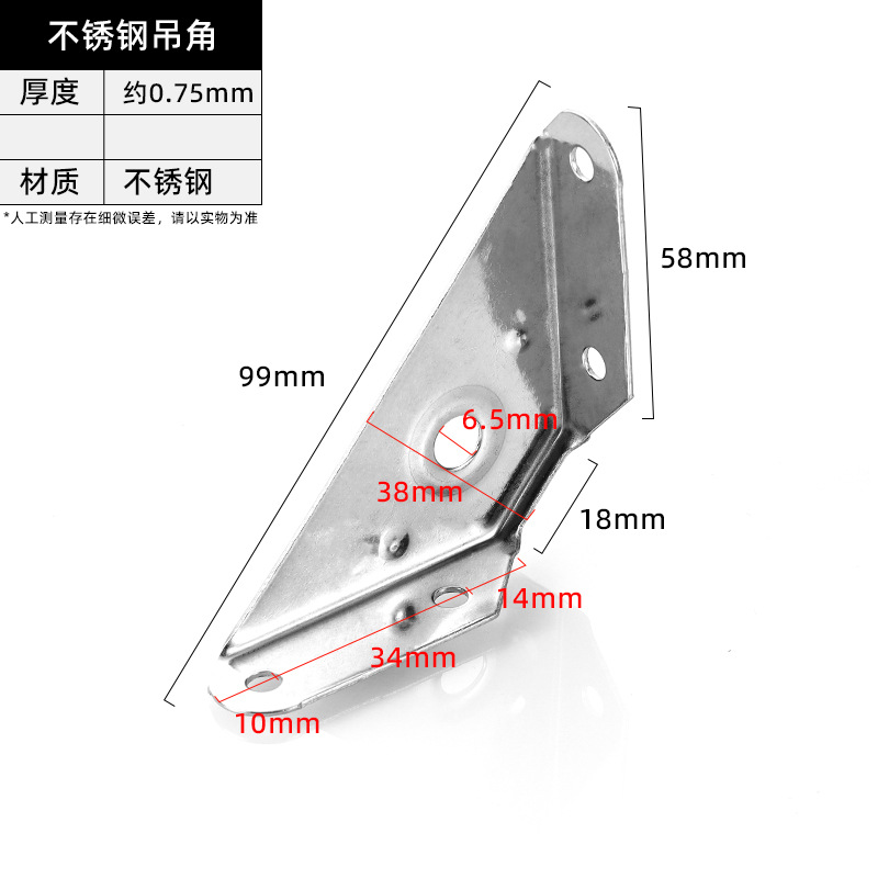 JHJ-17-11 · Thickness 0.75 mm — JY-1688-852352171836-JHJ-17-11
