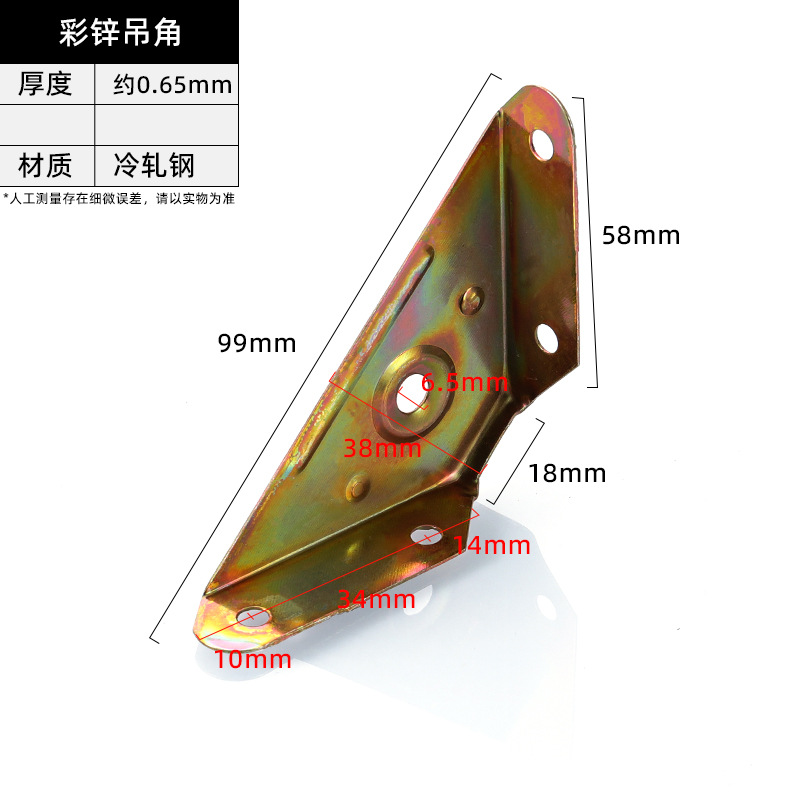 Yellow Zinc — JY-1688-852352171836-JHJ-17-13