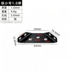 Steel Small 1.0 · Thickness 1.0 mm · Weight 9.0 g — JY-1688-852352171836-JHJ-17-15
