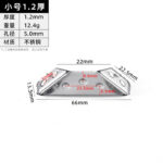 Small 1.2 · Thickness 1.2 mm · Weight 12.4 g — JY-1688-852352171836-JHJ-17-20
