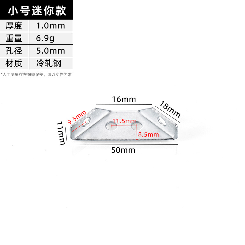 Small · Thickness 1.0 mm · Weight 6.9 g — JY-1688-852352171836-JHJ-17-21