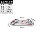 Steel Small 1.0 · Thickness 1.0 mm · Weight 9.0 g · JHJ-17-25 — JY-1688-852352171836-JHJ-17-25