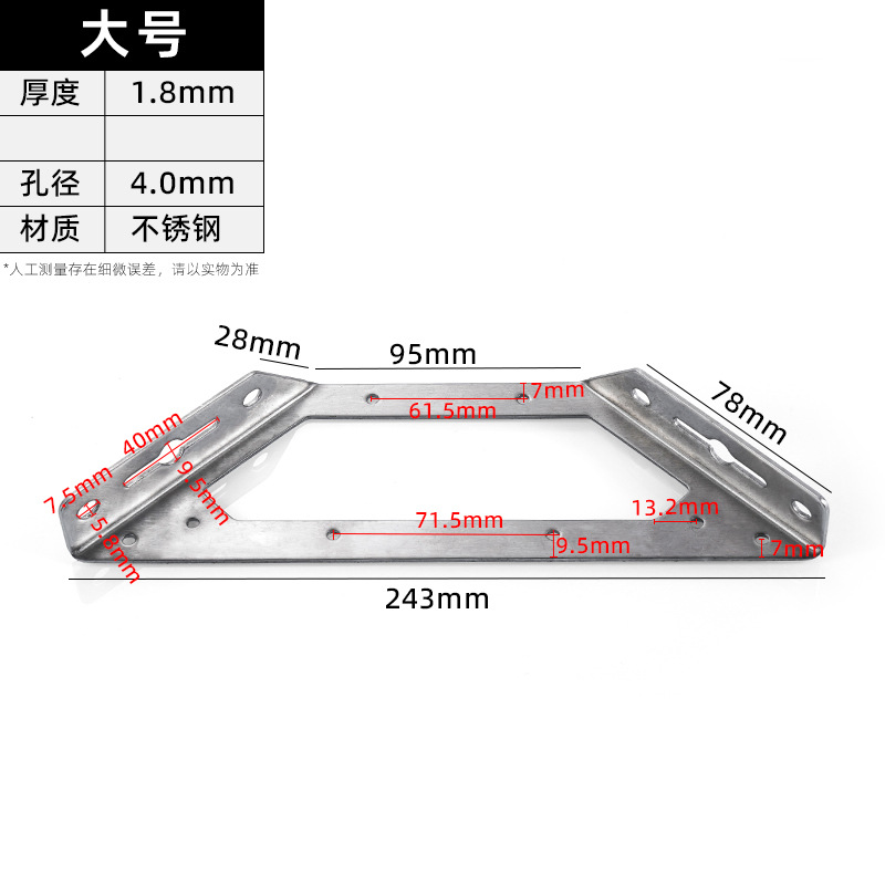 Large · Hole Ø4.0 mm — JY-1688-852352171836-JHJ-17-26