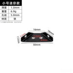 Small · Thickness 1.0 mm · Weight 6.9 g · JHJ-17-33 — JY-1688-852352171836-JHJ-17-33
