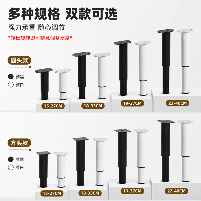 High — JY-1688-1045075237999-JHJ-18-18