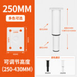 Adjustable High — JY-1688-1033789518600-JHJ-19-01