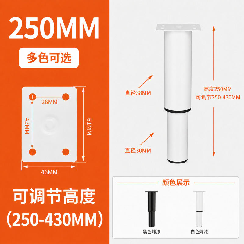 Telescopic Adjustable Table Legs