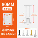 High 80 mm — JY-1688-1033789518600-JHJ-19-06