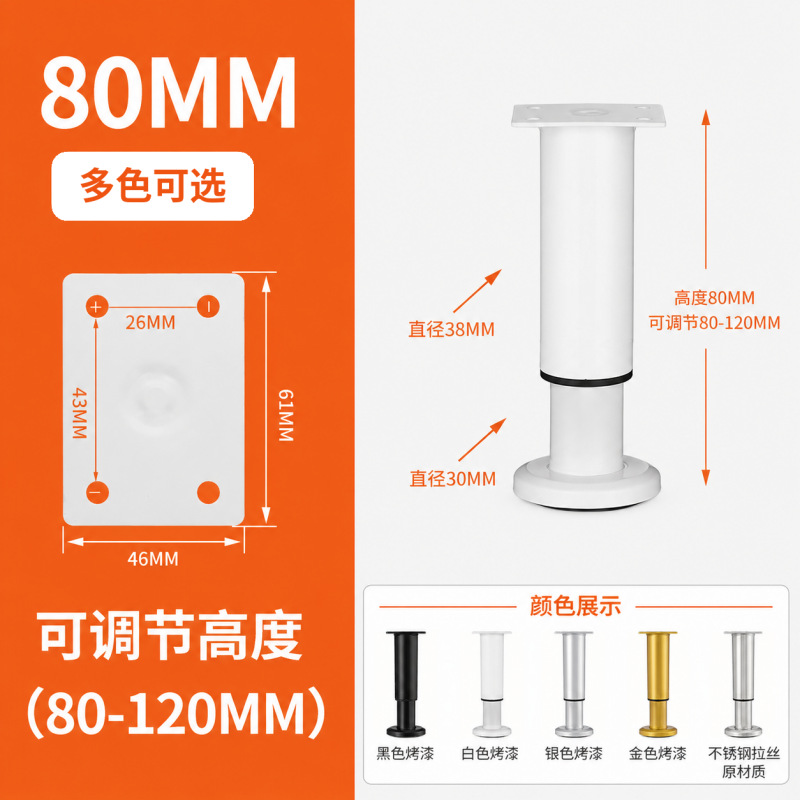 High 80 mm — JY-1688-1033789518600-JHJ-19-06