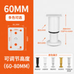 High 60 mm — JY-1688-1033789518600-JHJ-19-07