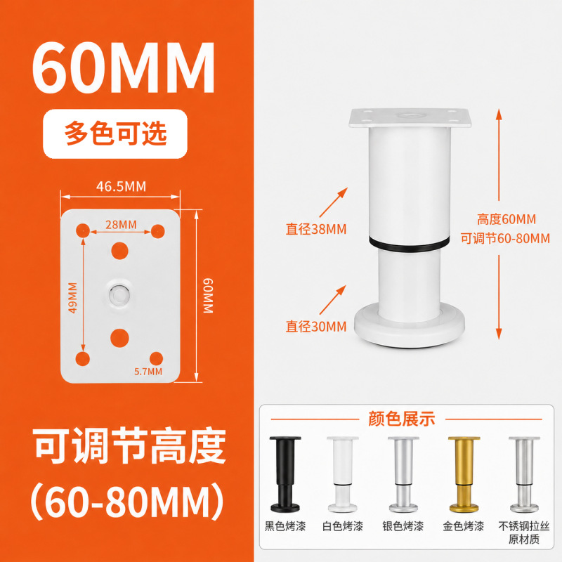 High 60 mm — JY-1688-1033789518600-JHJ-19-07