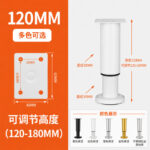 High 120 mm — JY-1688-1033789518600-JHJ-19-09