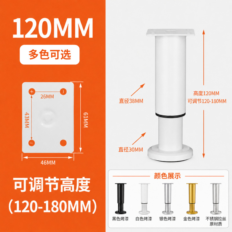 High 120 mm — JY-1688-1033789518600-JHJ-19-09