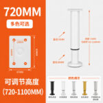 High 720 mm — JY-1688-1033789518600-JHJ-19-10