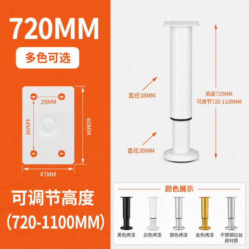 High 720 mm — JY-1688-1033789518600-JHJ-19-10