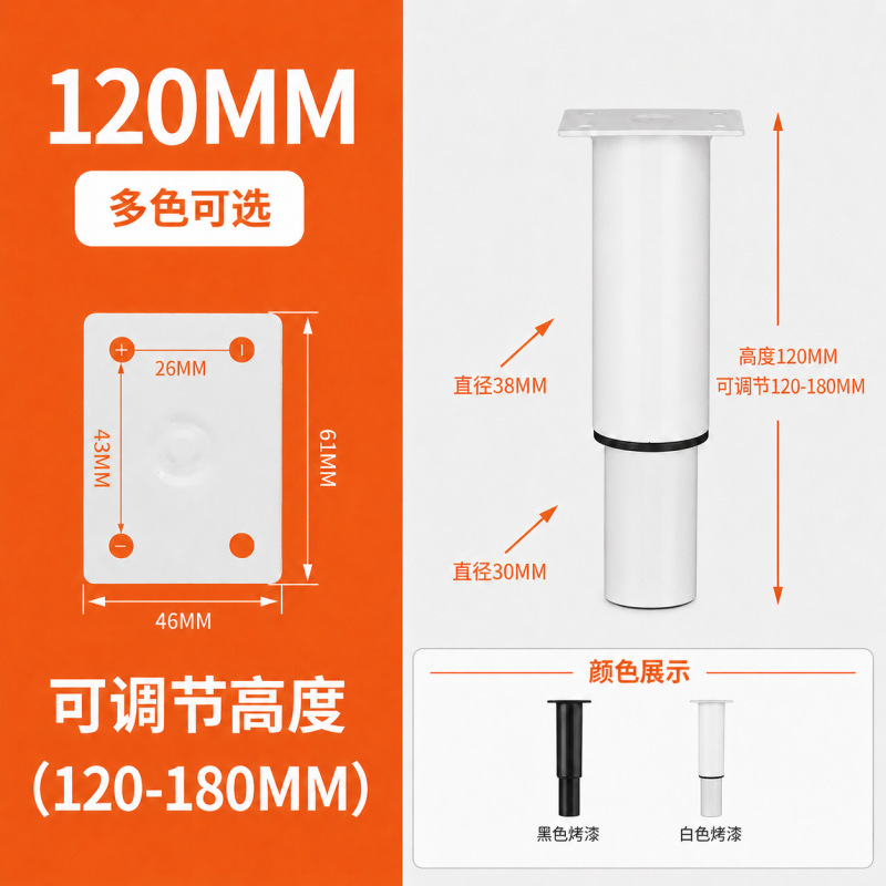 Adjustable High · JHJ-19-13 — JY-1688-1033789518600-JHJ-19-13