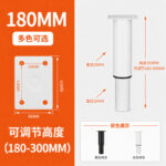 Adjustable High · JHJ-19-18 — JY-1688-1033789518600-JHJ-19-18