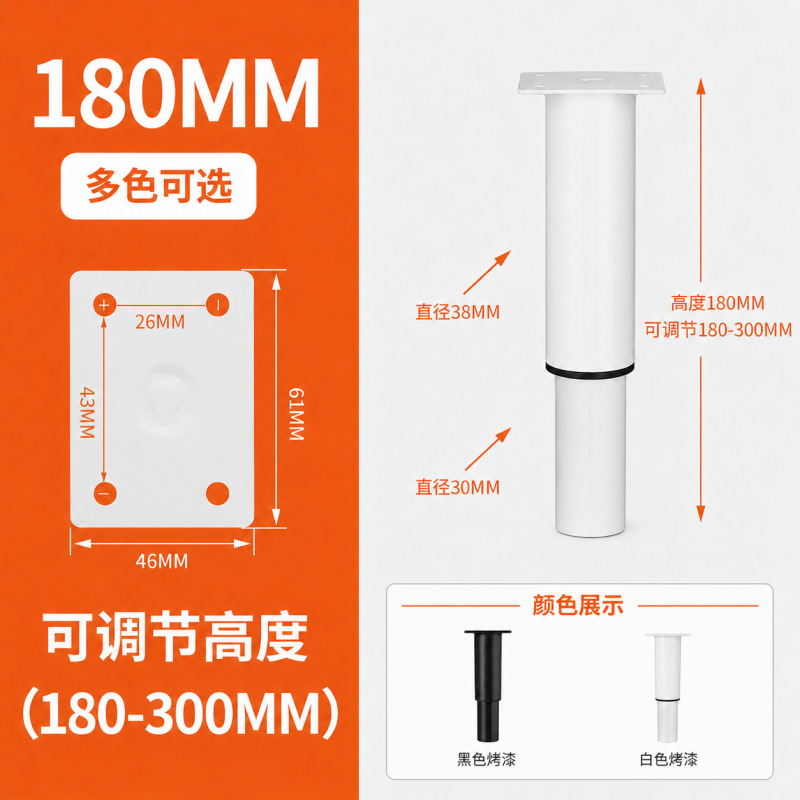 Adjustable High · JHJ-19-18 — JY-1688-1033789518600-JHJ-19-18
