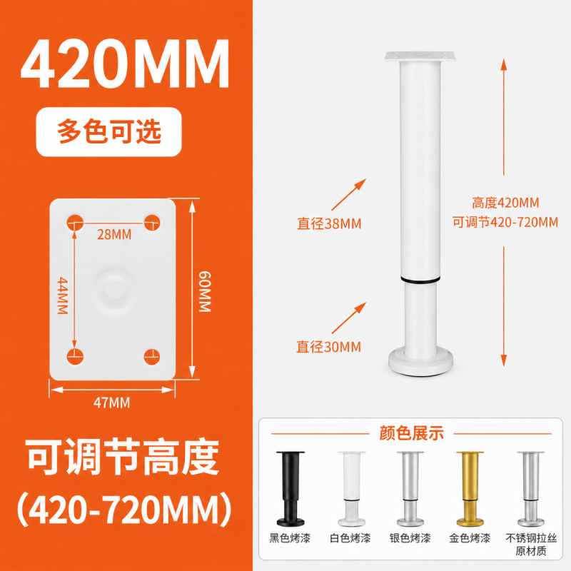 High 420 mm — JY-1688-1033789518600-JHJ-19-19