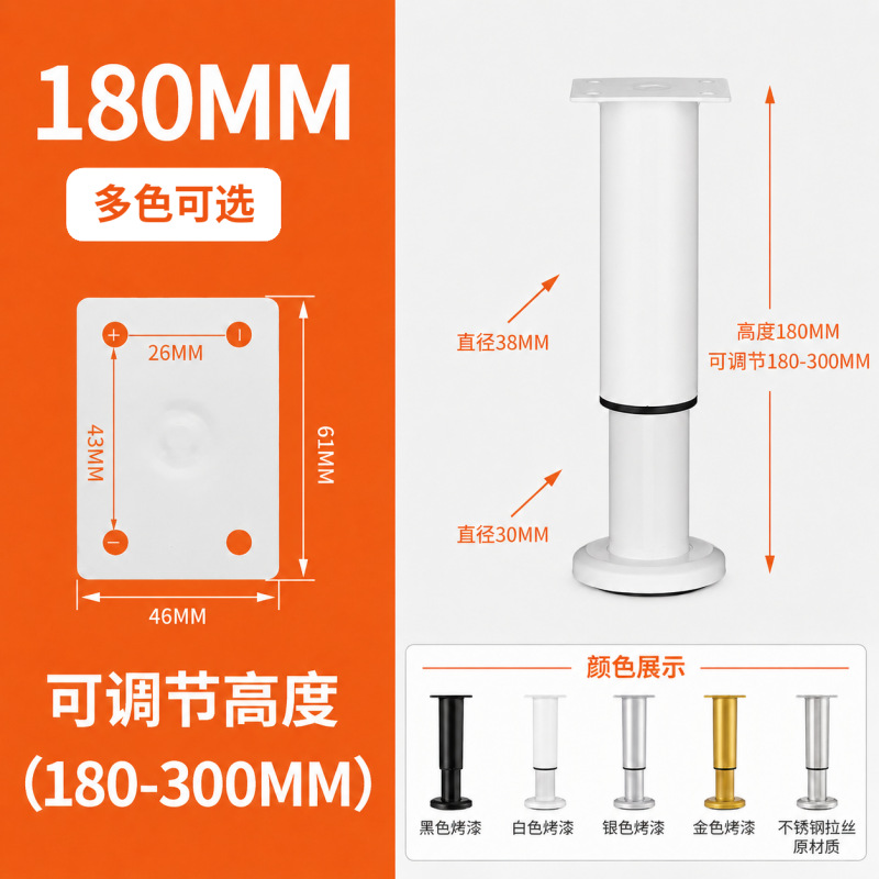 High 180 mm — JY-1688-1033789518600-JHJ-19-23