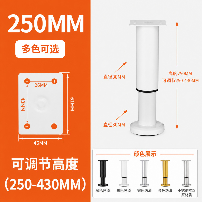 High 250 mm — JY-1688-1033789518600-JHJ-19-25