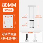 Adjustable High · JHJ-19-29 — JY-1688-1033789518600-JHJ-19-29