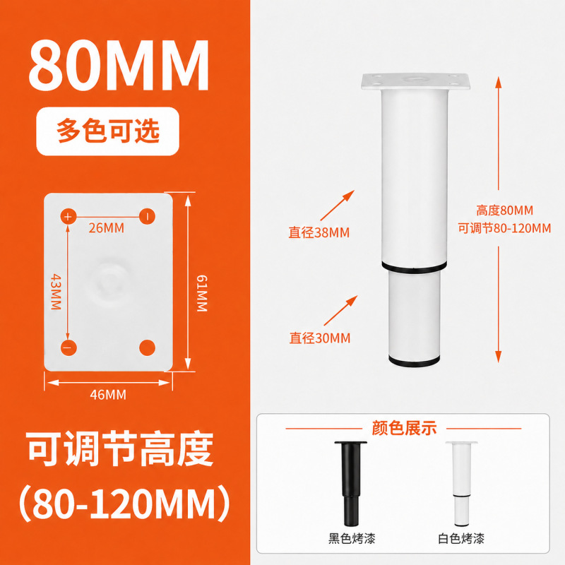 Adjustable High · JHJ-19-29 — JY-1688-1033789518600-JHJ-19-29