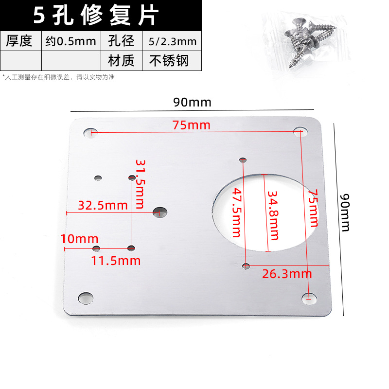 Stainless Steel Cabinet Hinge Repair Plates