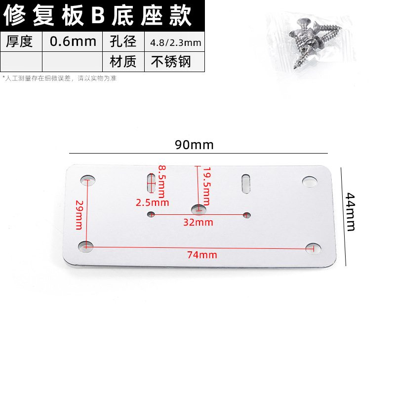 JHJ-20-08 · Thickness 0.6 mm — JY-1688-1022395665687-JHJ-20-08
