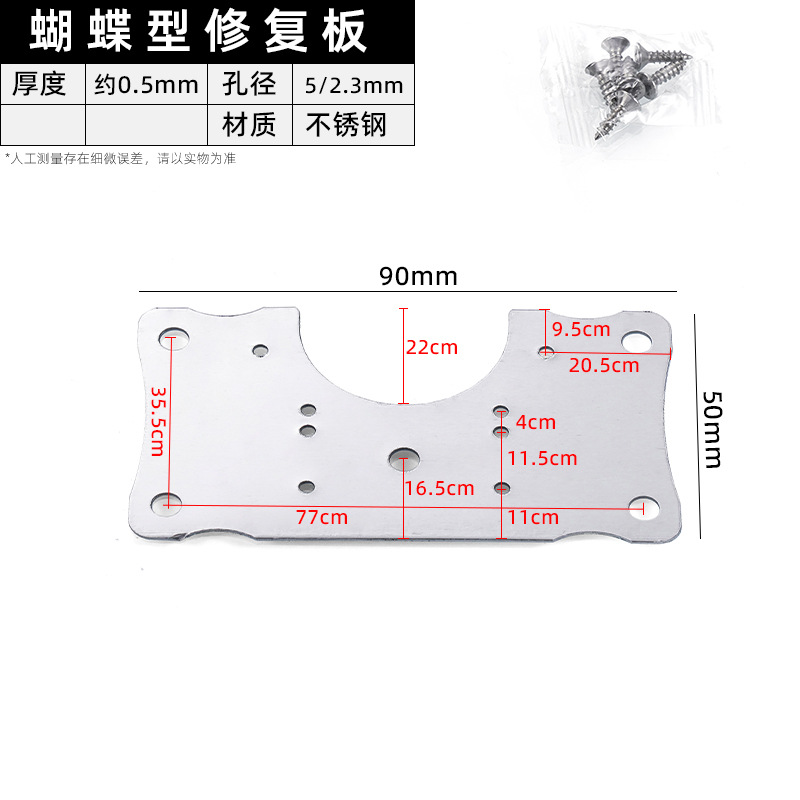 JHJ-20-19 · Thickness 0.5 mm — JY-1688-1022395665687-JHJ-20-19