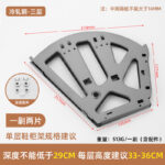 29 cm High 33-36 cm — JY-1688-1053241420550-JHJ-23-02