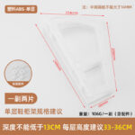 13 cm High 33-36 cm — JY-1688-1053241420550-JHJ-23-04
